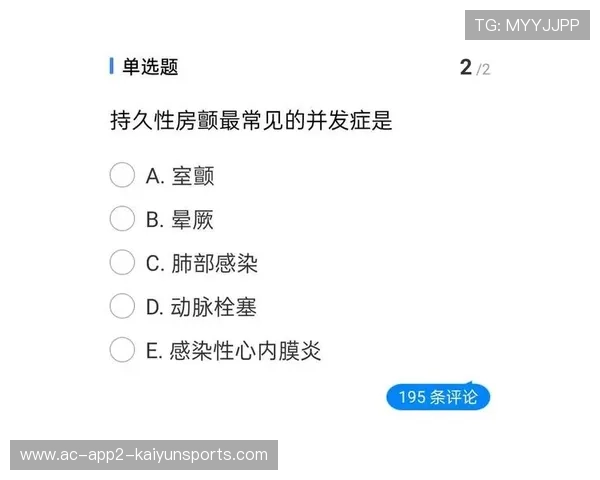 解析 2026 赛季职业球员的“伤病地图”:单赛季场次突破 70 场后的生理极限。 解析 2026 赛季职业球员的“伤病地图”:单赛季场次突破 70 场后的生理极限。