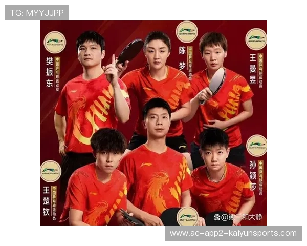 世界乒乓球巡回赛中国选手在年轻组持续发力
